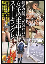 SCR-124 Sampul DVD
