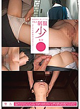 SCR-172 DVD封面图片 