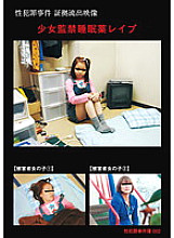 SHJ-002 DVDカバー画像