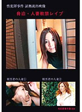 SHJ-004 DVD封面图片 