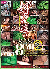 SIS-113 DVD Cover
