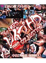 TBD-041 DVDカバー画像