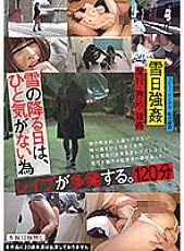 TUE-117 DVD封面图片 