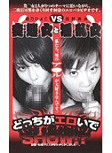 BJ-1012 DVD封面图片 