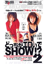 BJ-1016 DVDカバー画像