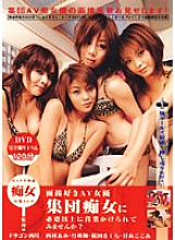 DRA-009 DVD封面图片 