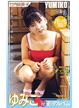 RAP-002 DVD Cover