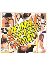 GSD-010 DVD封面图片 