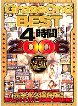 GSD-092 DVD封面图片 