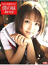 HOKG-018 Sampul DVD