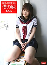 HOKG-033 Sampul DVD
