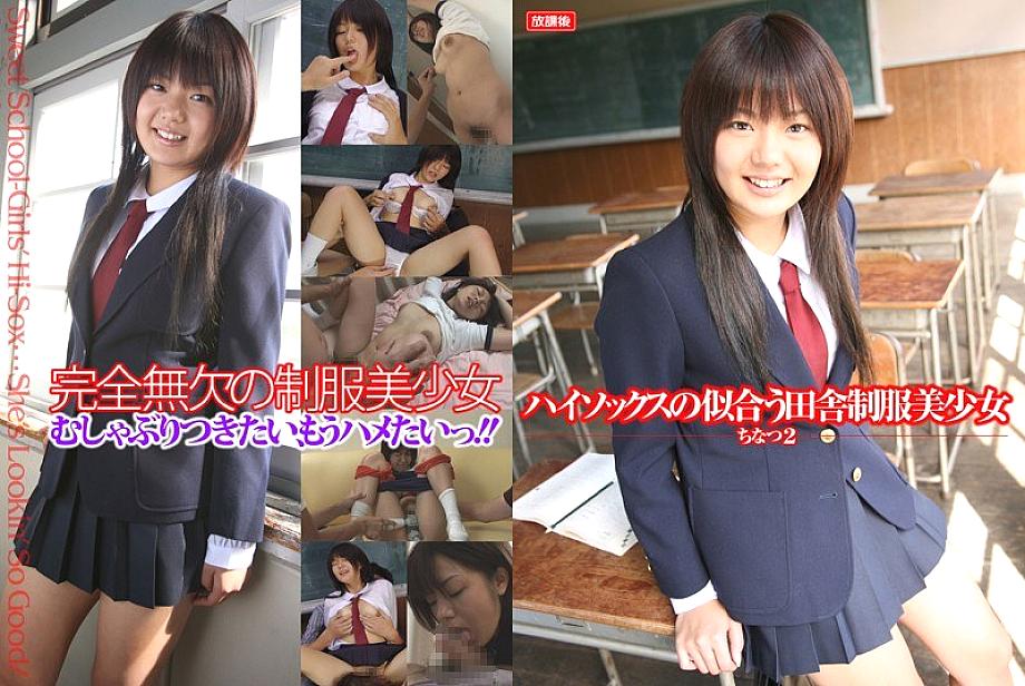 HOKG-051 Sampul DVD
