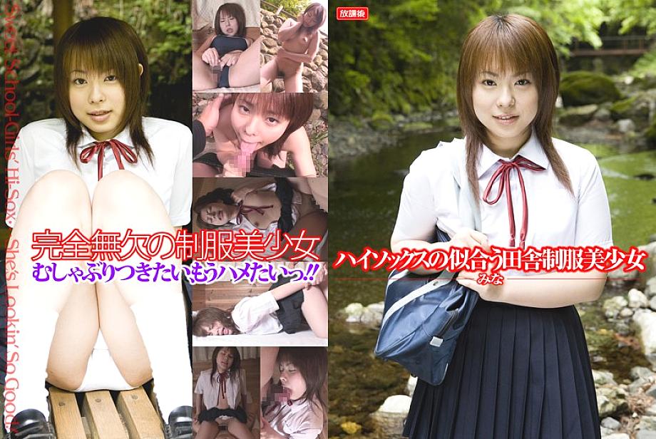 HOKG-055 DVDカバー画像