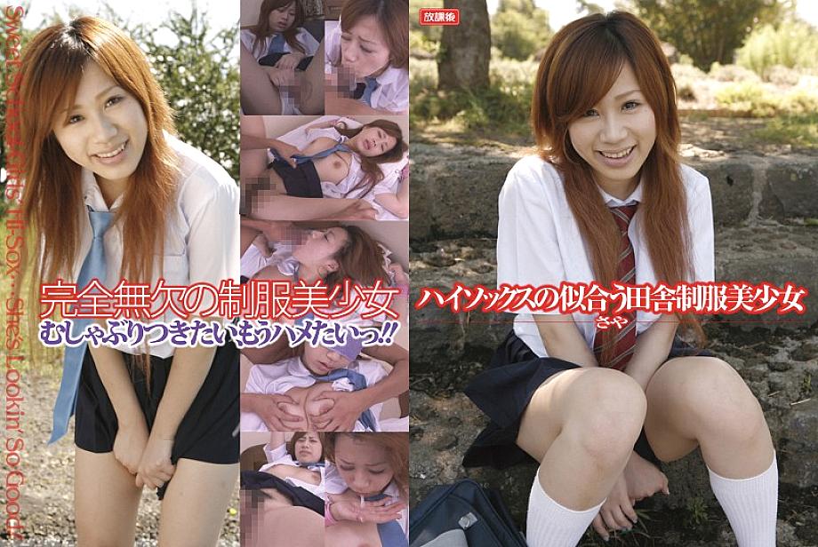 HOKG-058 Sampul DVD
