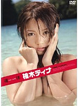 SFLB-065 DVD Cover