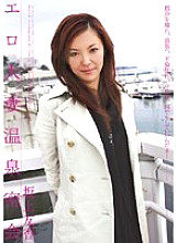 SFNA-004 Sampul DVD