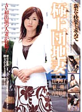 SJDV-002 DVD Cover