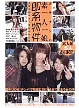 SJDV-005 DVD封面图片 