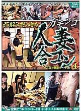 BND-18 Sampul DVD
