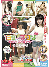 CSD-01 Sampul DVD