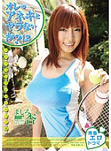 DRS-081 DVD封面图片 