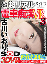 DSVR-389 DVD封面图片 