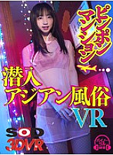 DSVR-682 DVD封面图片 
