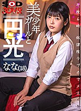 DSVR-908 DVDカバー画像