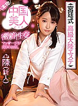 DSVR-922 DVDカバー画像