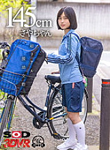 DSVR-01031 DVD封面图片 