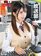 DSVR-01082 DVD封面图片 