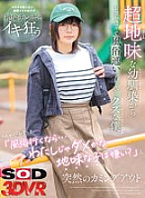 DSVR-01286 Sampul DVD