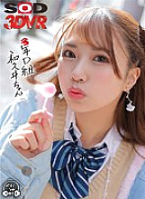 DSVR-01299 DVD封面图片 
