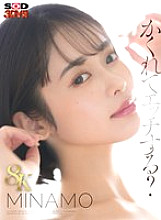 DSVR-01528 DVD Cover
