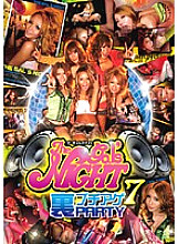 ETC-041 DVD Cover