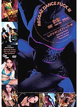 FBD-005 DVD Cover