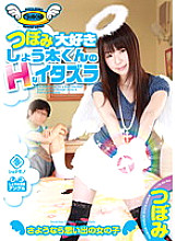 GG-008 DVD Cover