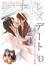 GG-139 DVD Cover
