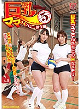 GG-182 DVD Cover