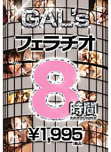 GQL-018 DVD封面图片 