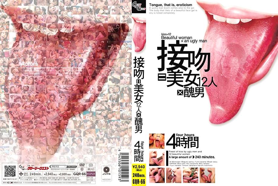 GQR-066 Sampul DVD