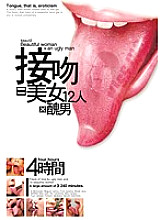GQR-066 Sampul DVD