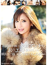 GVG-113 DVD封面图片 