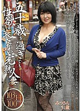 GVG-282 DVD Cover
