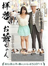 GVG-392 DVD Cover