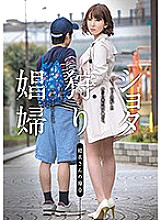 GVG-504 DVD封面图片 