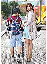 GVG-650 DVDカバー画像