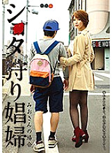 GVG-698 Sampul DVD