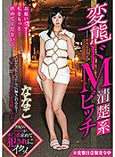 GVG-803 DVD封面图片 