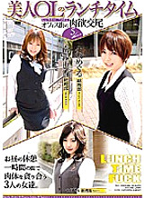 HAM-09 DVD封面图片 